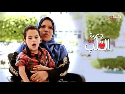 ساهم في تحسين حياة الأطفال ذوي الإعاقة في صعيد مصر